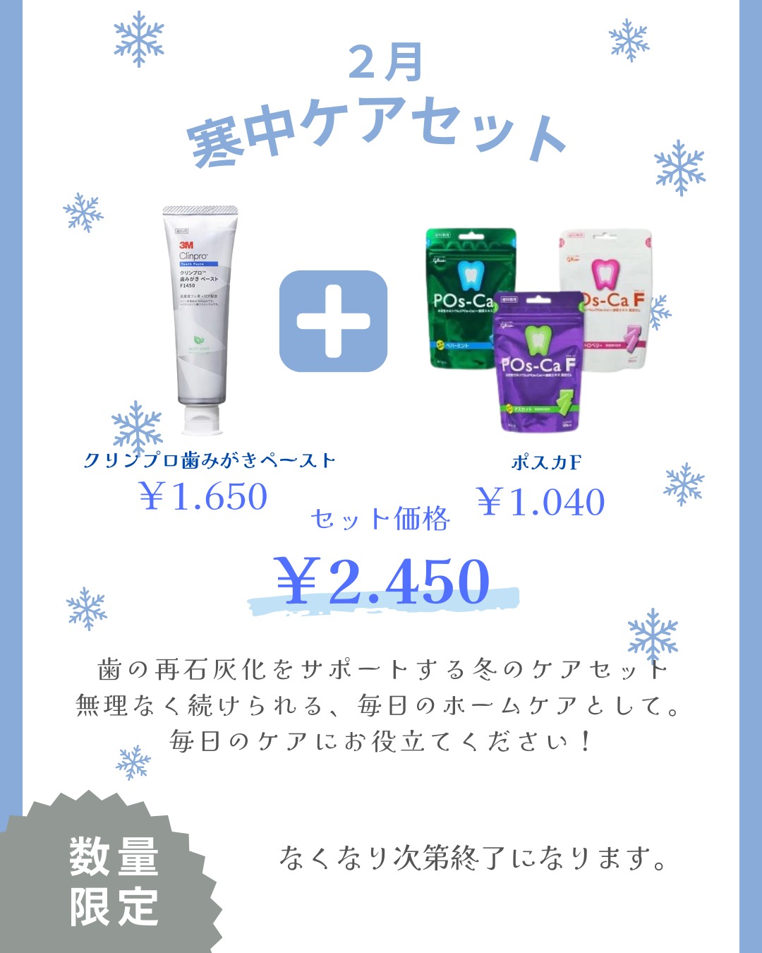 こんにちは大桑歯科です✨