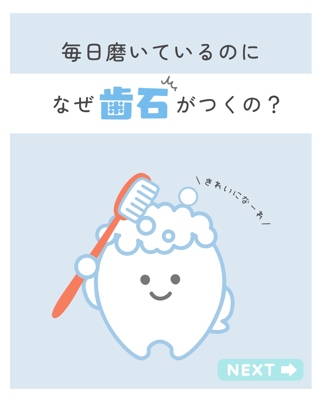 おはようございます