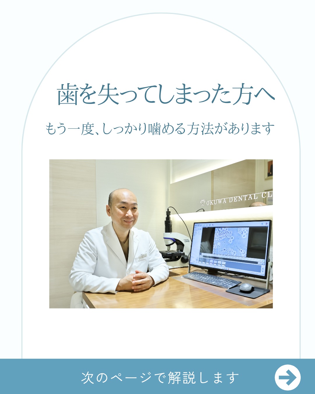 こんにちは大桑歯科DHのHです