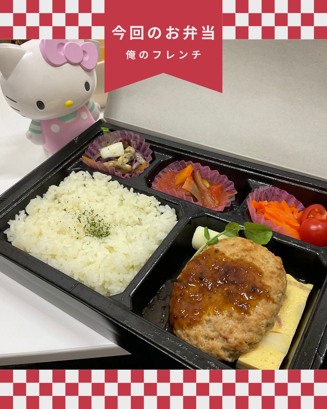 こんにちはSNS担当のHです