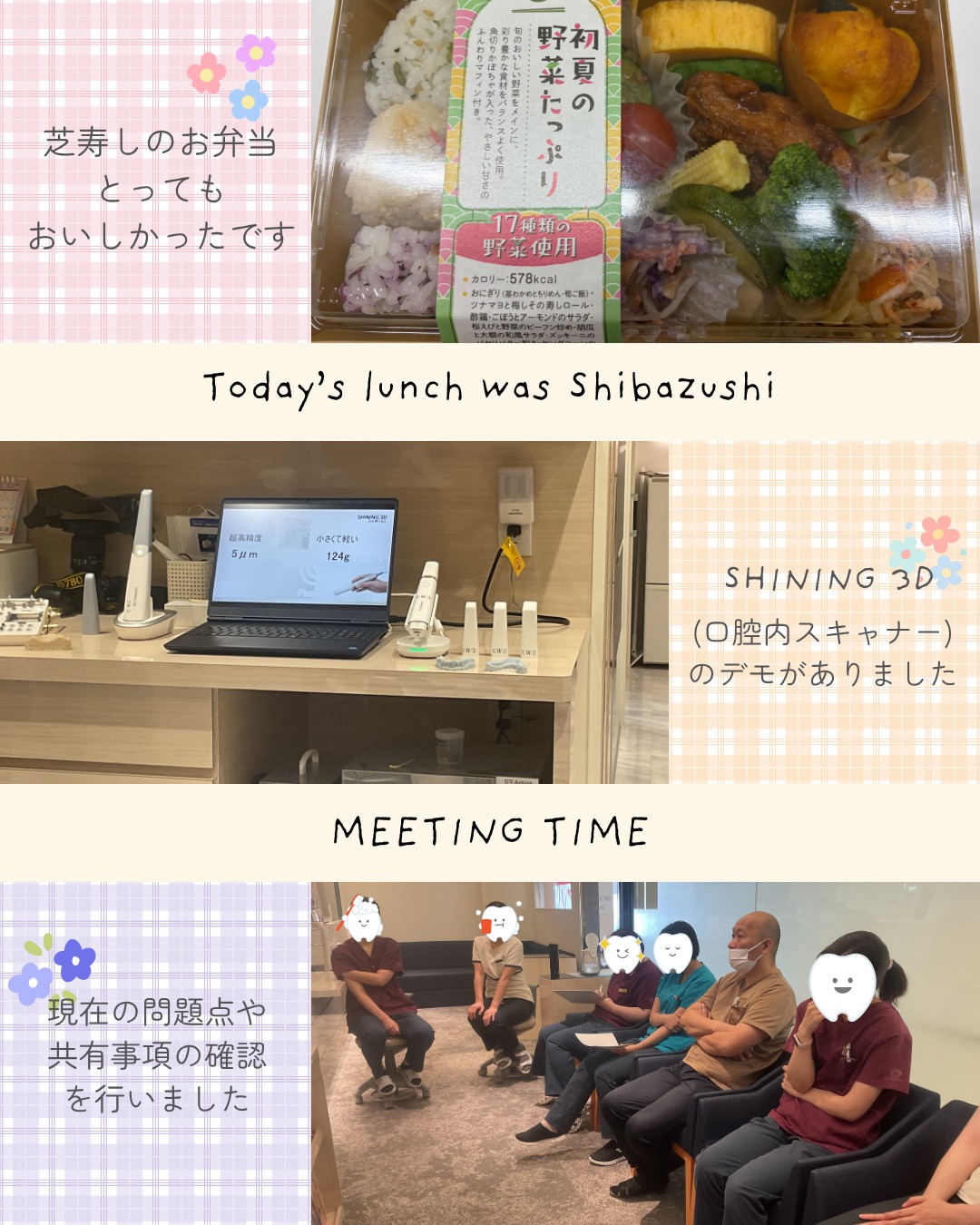 こんにちは大桑歯科・矯正歯科DHのHです