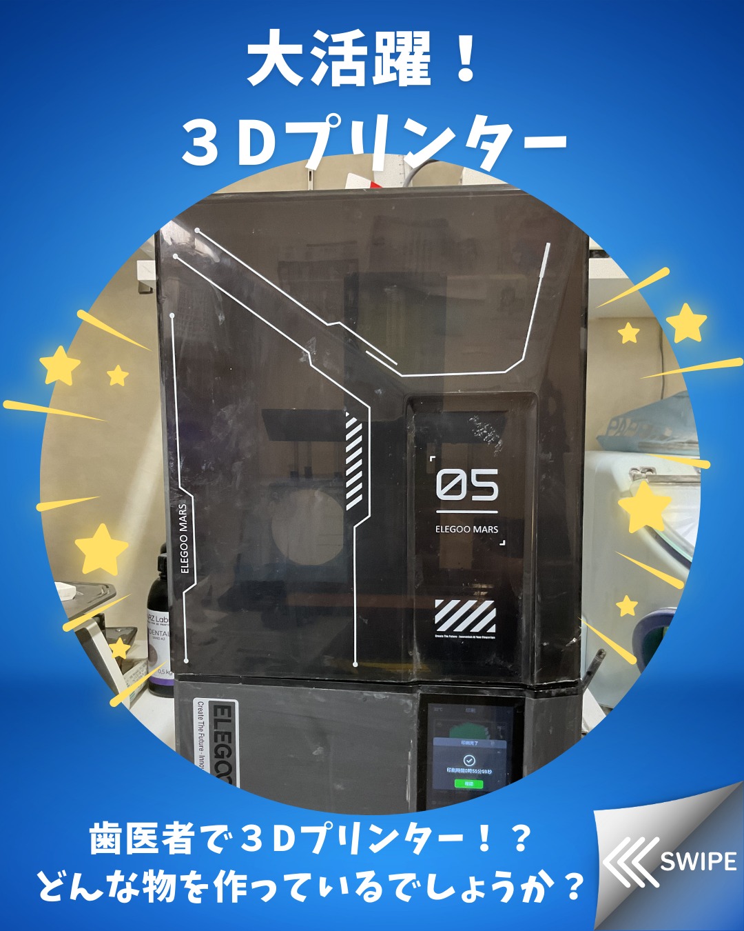 こんにちは大桑歯科です