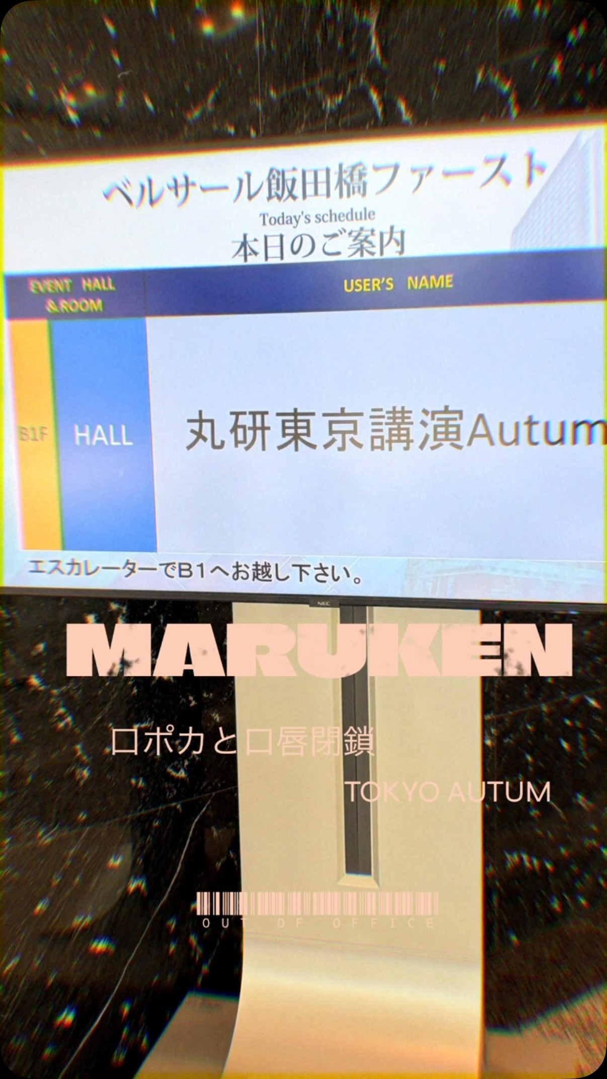 #大桑歯科