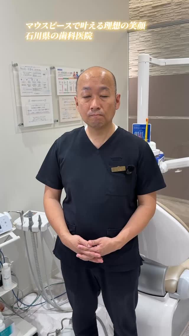 矯正治療に抜歯が必要?