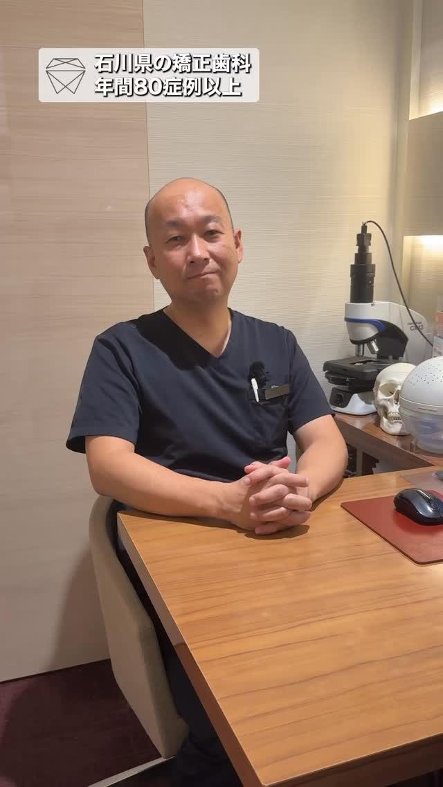 口ゴボを治したいという患者さんがいらっしゃいました…
