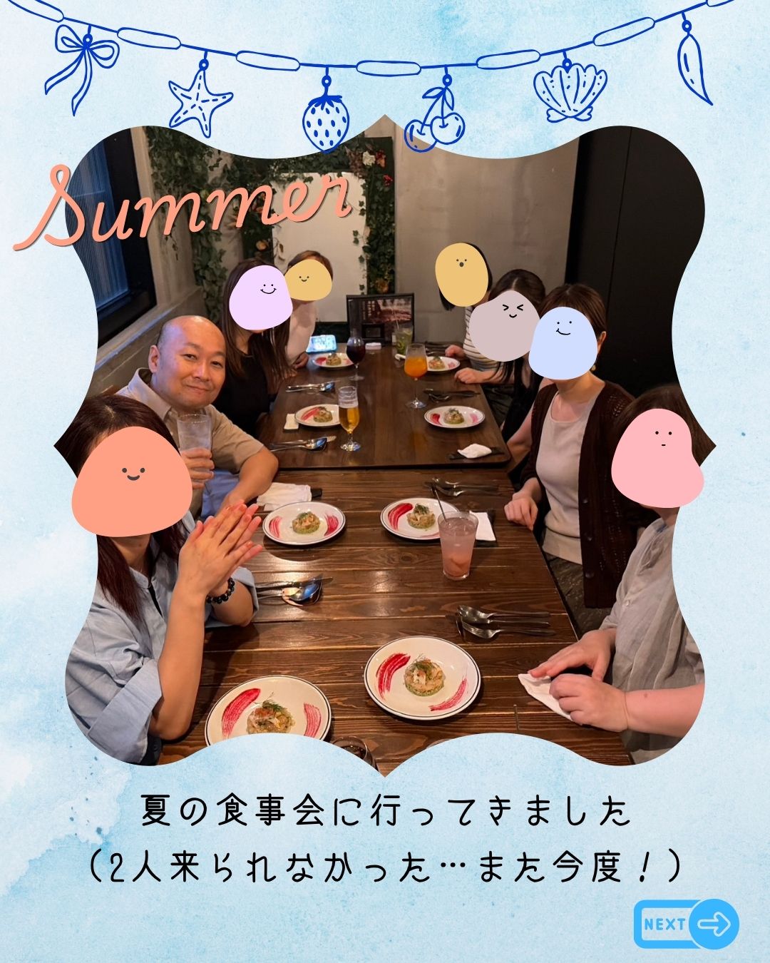 みなさん、こんにちは