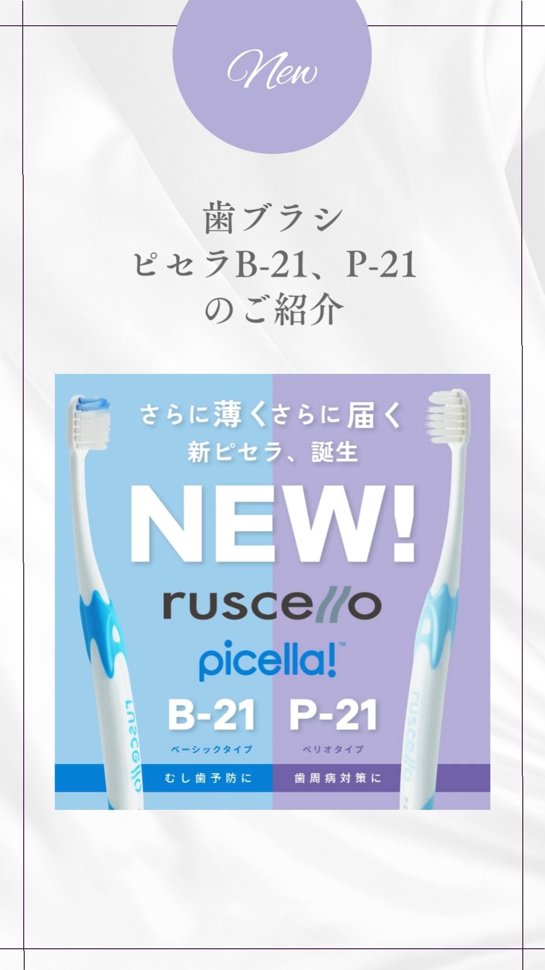 こんにちは衛生士Hです