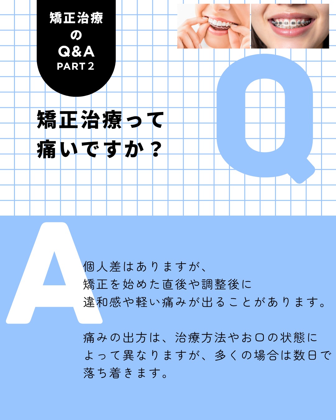 こんにちは大桑歯科DHのHです