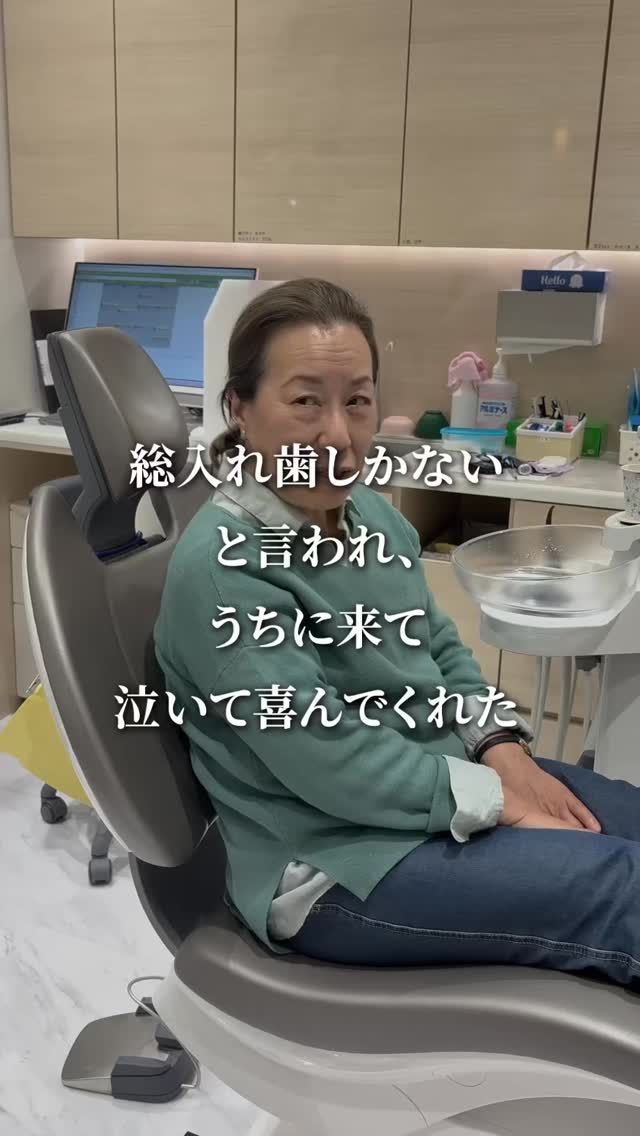 こんな患者さまがいらっしゃいました