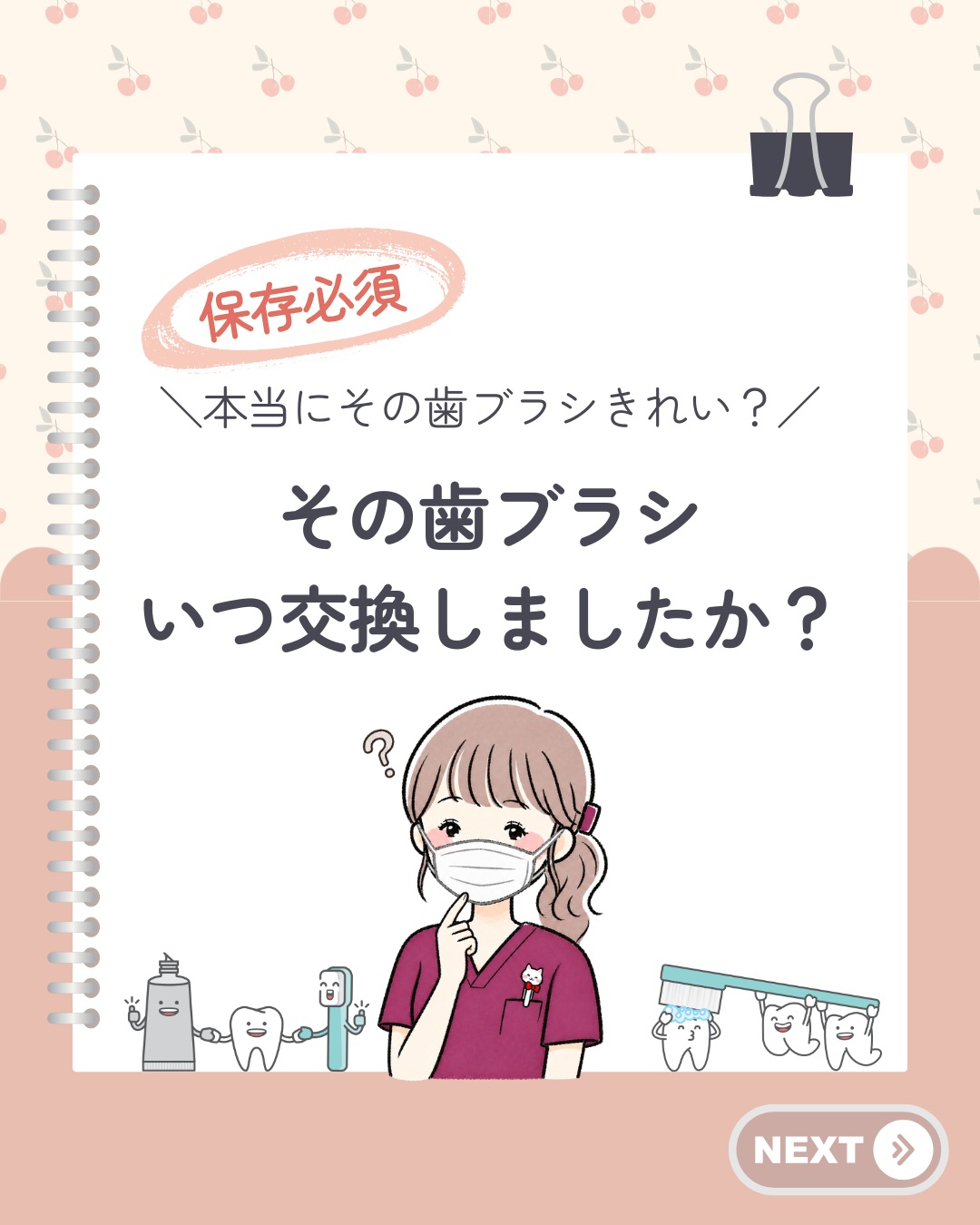 みなさん、こんにちは