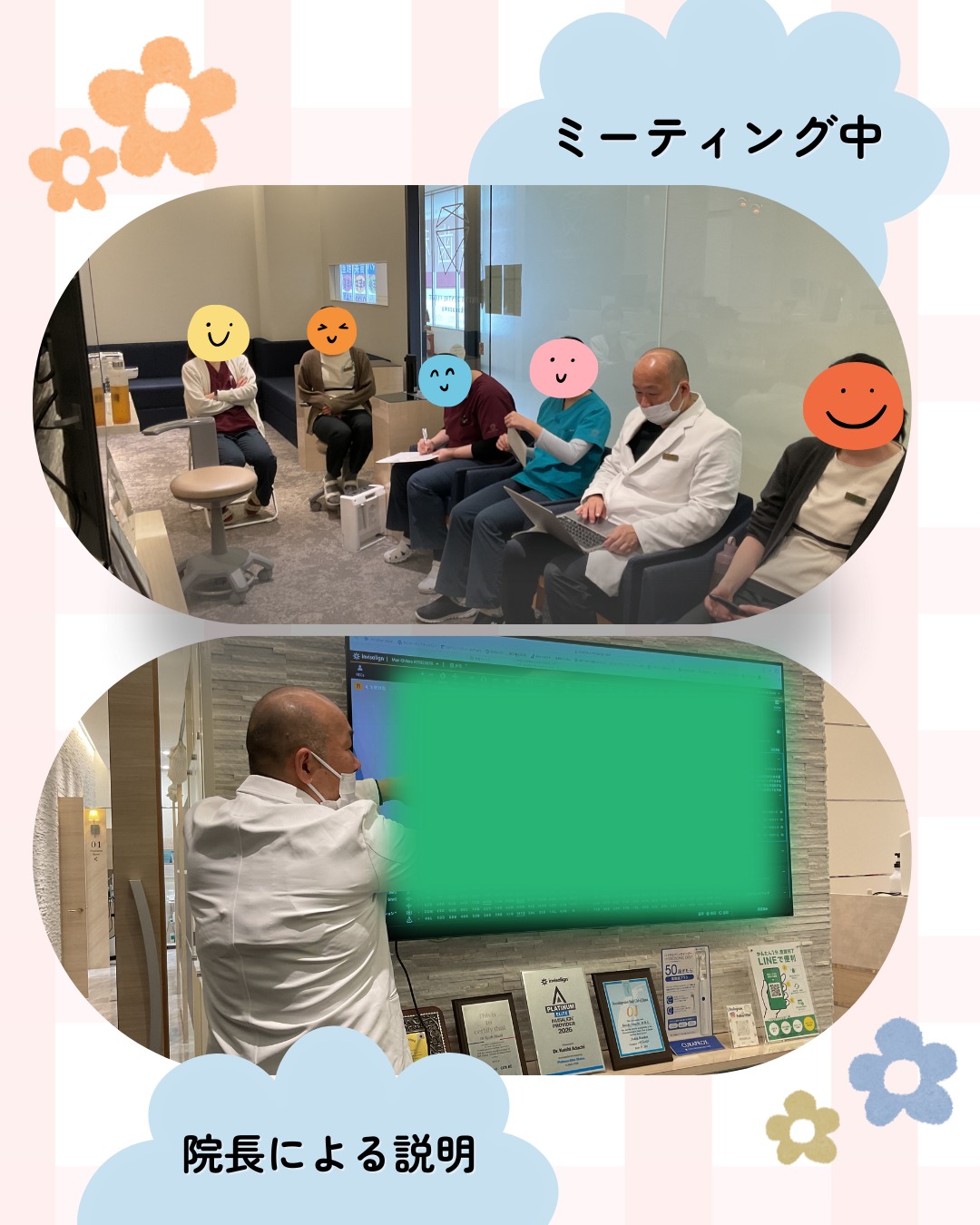 こんにちは大桑歯科のHです