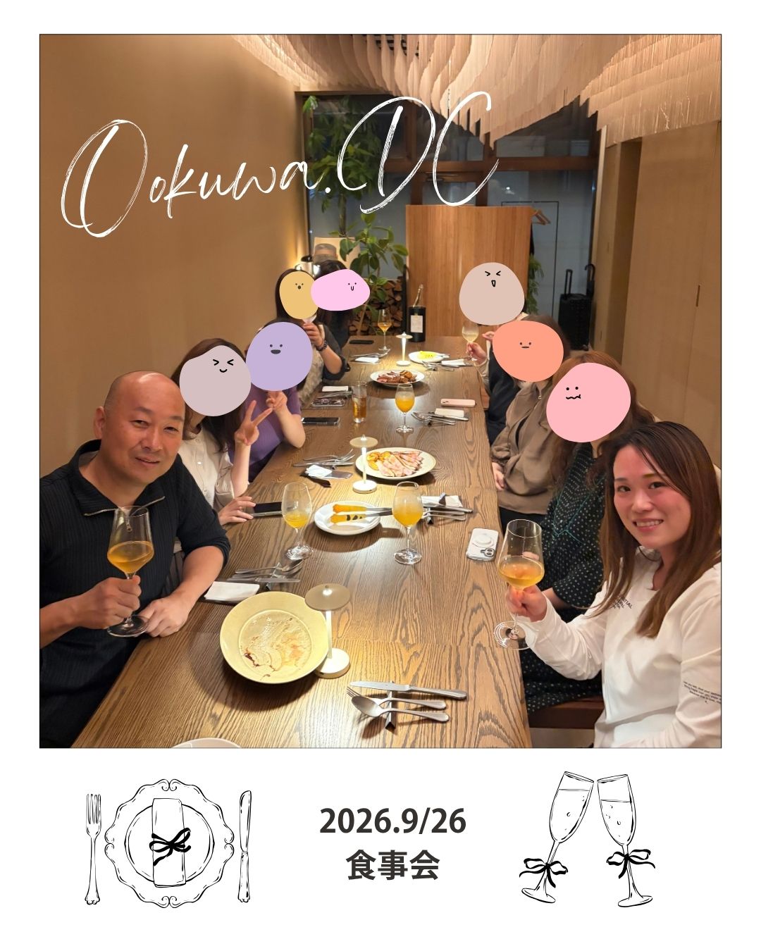 みなさん、こんにちは