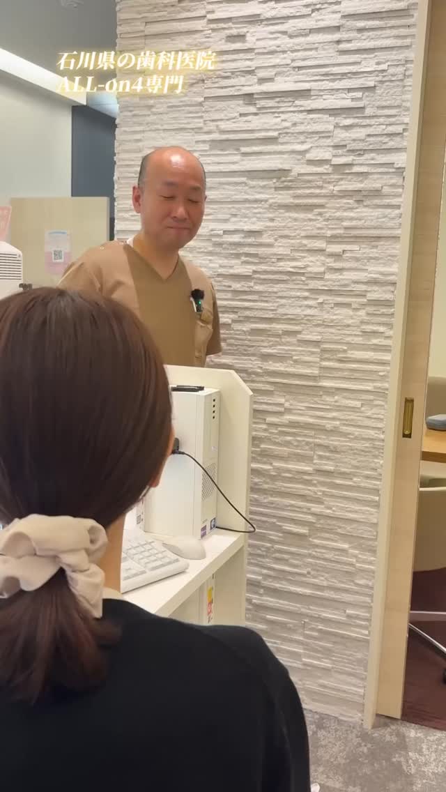 総入れ歯でお悩みの方、一度お話聞かせていただけませんか？