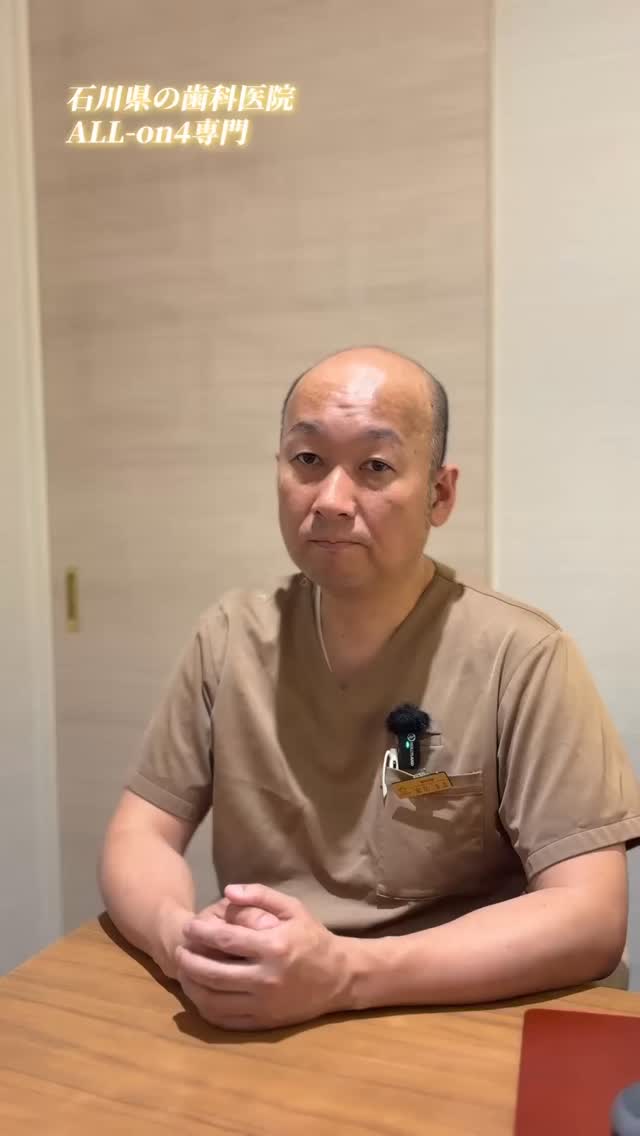オールオン4についてお話します