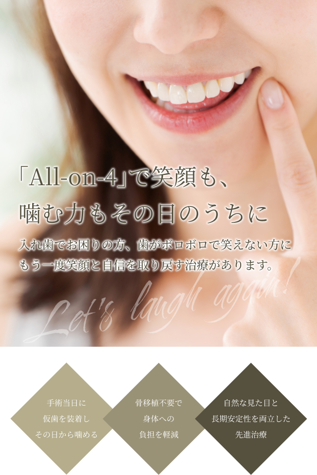 医療法人社団Ｐｉｅｒｒｅ　Ｏｇｅ（大桑歯科・矯正歯科）