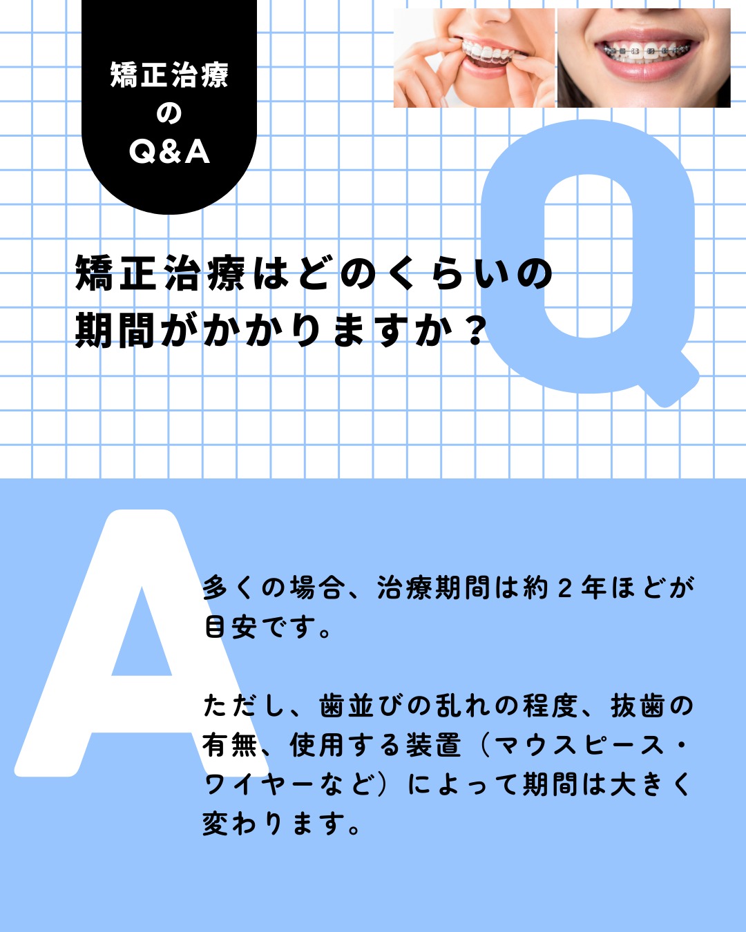 こんにちは大桑歯科です