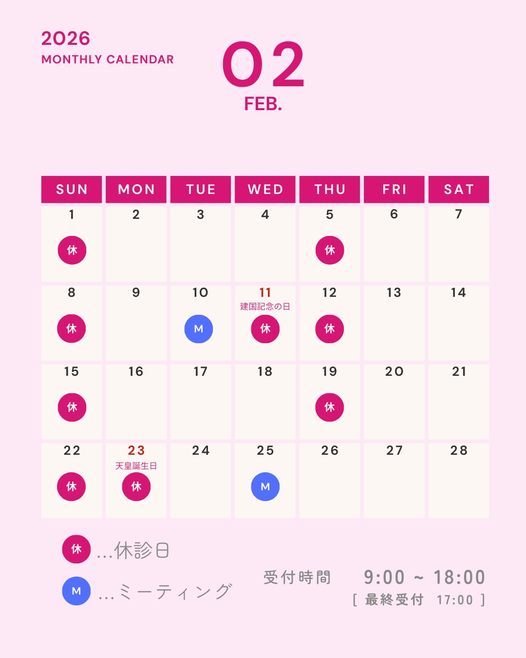 こんにちは大桑歯科です