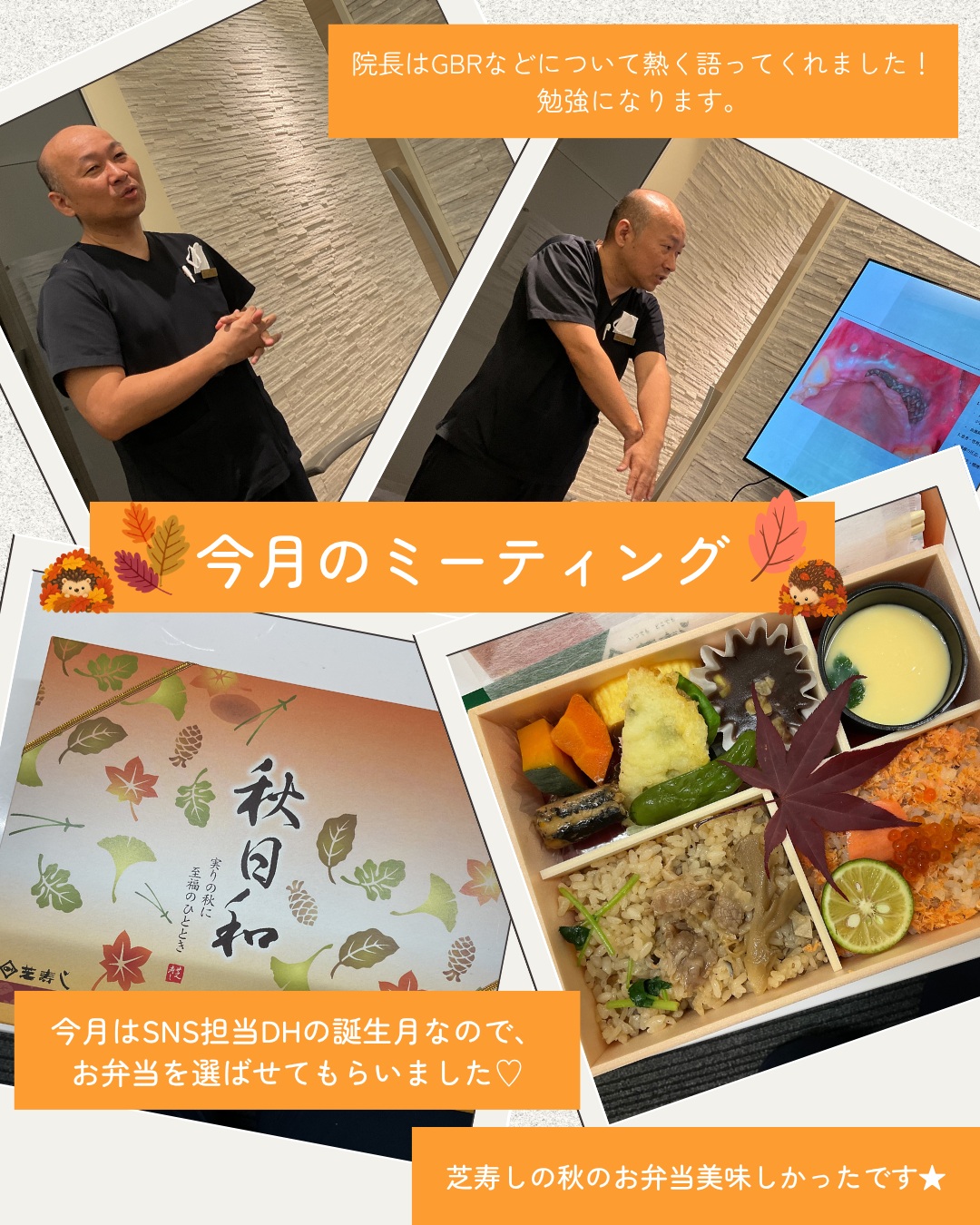 みなさん、おはようございます